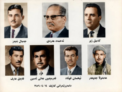 دامەزراندنی کاژیک ... پشکۆ ئەمین