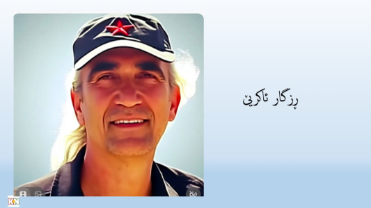 ئیسرائیل، ڕەگەزپەرستی و سزای لەسێدارەدان، جەنگ لە دژی مافی ژیان بۆ فەلەستینییەکان .... ڕزگار ئاکرێی