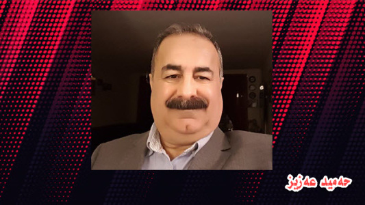 جوانی       ...   !!! . حەمید عزیز