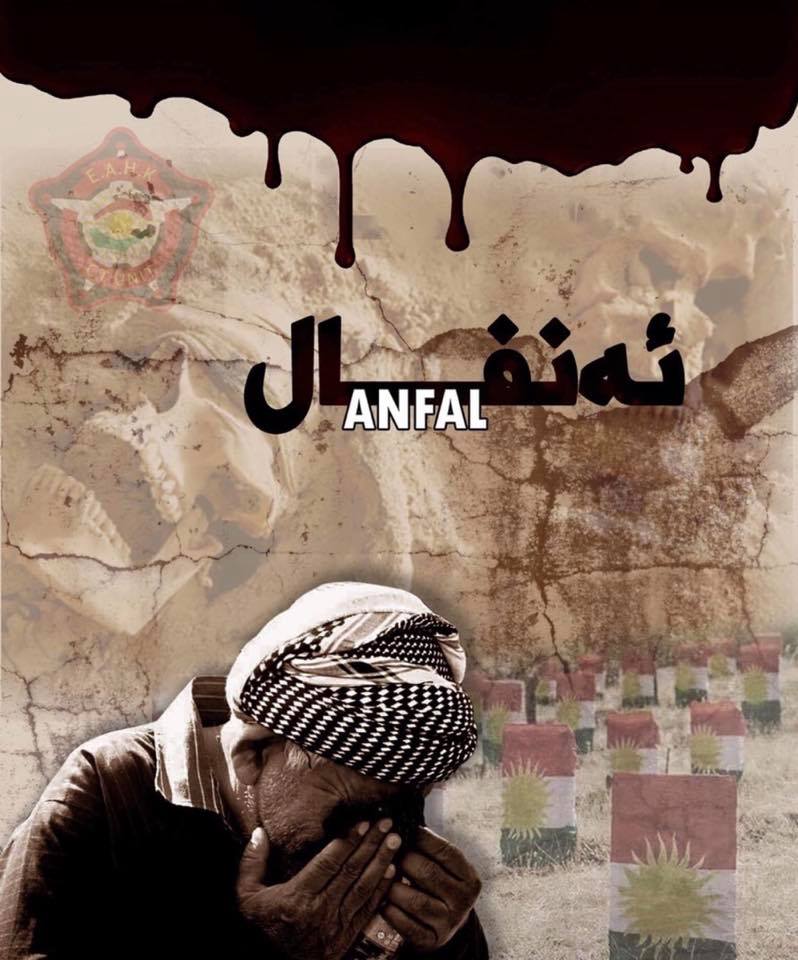 سەربازگەی دووبز بۆ ئەنفالكراوانی ژن و منداڵ ... عەلی مەحمود محەمەد